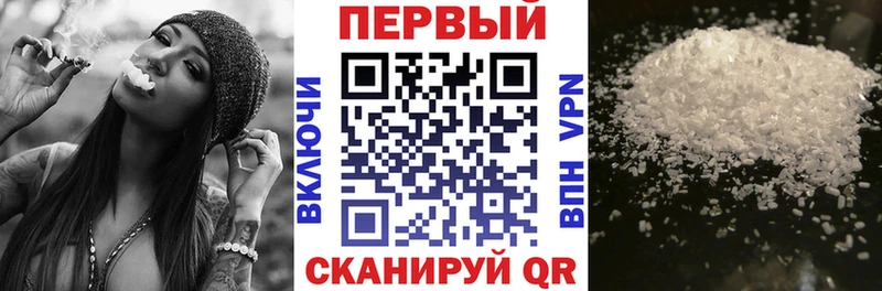 АМФЕТАМИН Розовый  цены   Ступино 