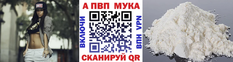 купить закладку  Ступино  A PVP СК КРИС 