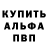 Кодеиновый сироп Lean Purple Drank SNAYLY