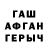 КЕТАМИН VHQ David Abalyan
