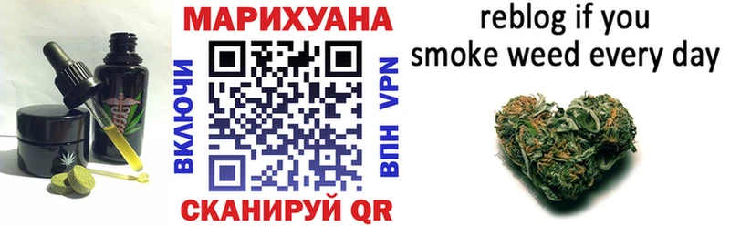 Печенье с ТГК конопля  даркнет сайт  Ступино 