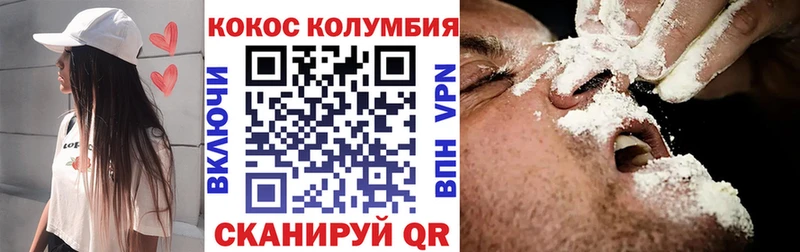 Cocaine VHQ Ступино