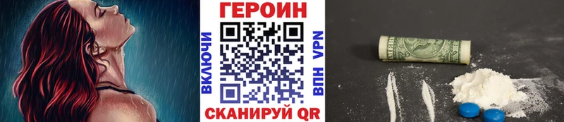 Героин Афган  Ступино 