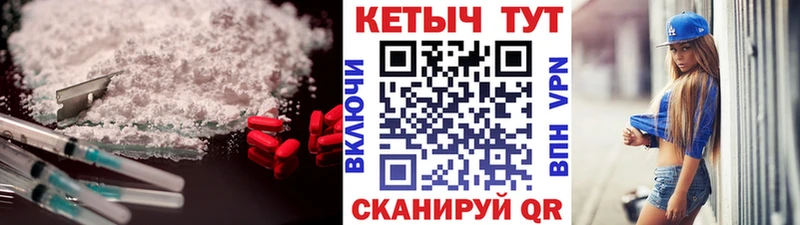 Кетамин VHQ  darknet наркотические препараты  Ступино 