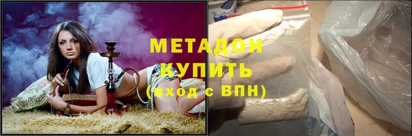 кокаин Армянск