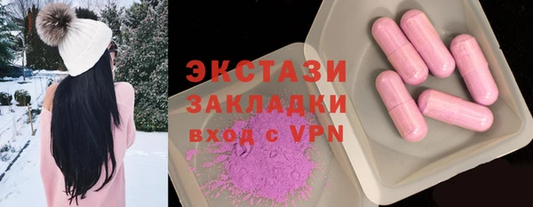 PSILOCYBIN Балабаново