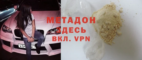 кокаин Армянск