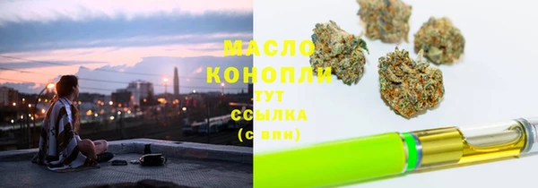 PSILOCYBIN Балабаново
