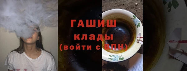 PSILOCYBIN Балабаново