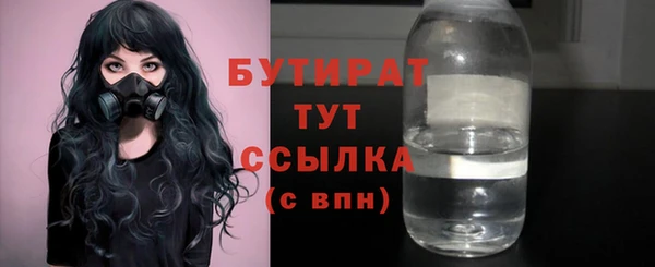 прущие грибы Балахна