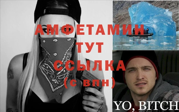 PSILOCYBIN Балабаново