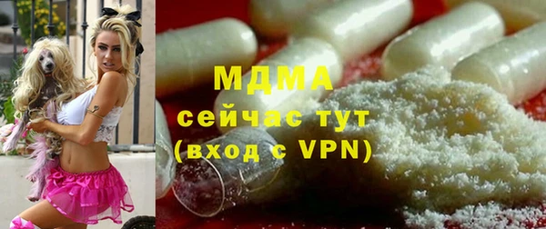 PSILOCYBIN Балабаново