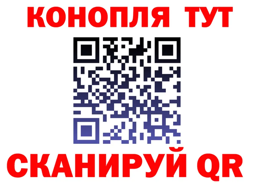 Canna-Cookies марихуана ТОР нарко площадка hydra Ступино