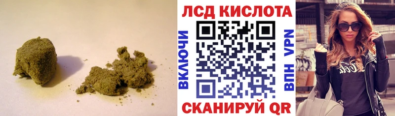 Лсд 25 экстази кислота  наркота  Ступино 
