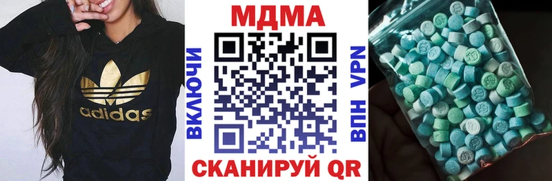 даркнет сайт  Ступино  МДМА crystal 