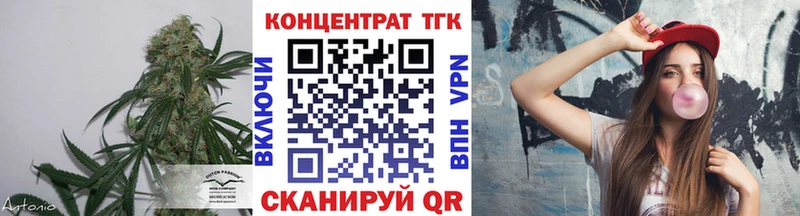 Дистиллят ТГК вейп  Ступино 